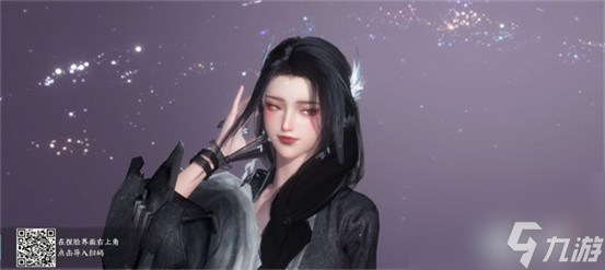《逆水寒手游》捏脸数据女图片导入分享