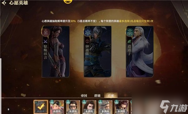 秦時明月滄海平民陣容推薦 那個陣容更適合