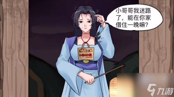 爆笑大军师画皮找出所有线索攻略