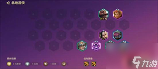 金铲铲之战怎么设置阵容设置阵容方法