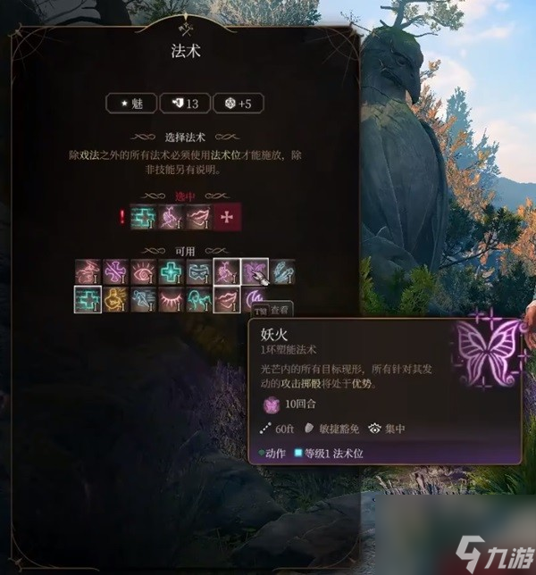 《博德之门3》双弩战士开荒构筑解析 双弩战士BD分享
