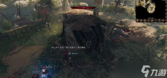 《博德之门3》调查哈卡任务触发攻略