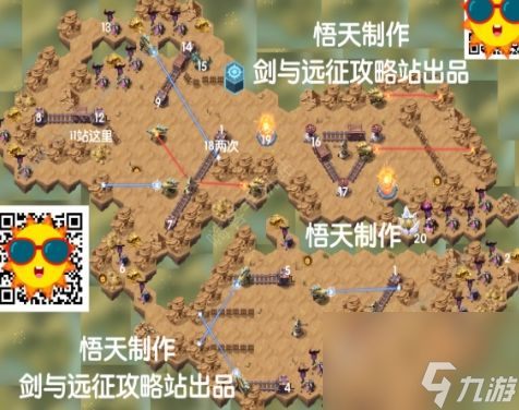 <a id='link_pop' class='keyword-tag' href='https://www.9game.cn/jianyuyuanzheng/'>剑与远征</a>哭嚎荒漠攻略哭嚎荒漠通关打法及路线奖励总汇