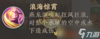 天龙八部2参合庄副本怎么过-参合庄副本攻略