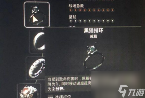 遗迹2单人末日怎么打 单人末日配装心得攻略