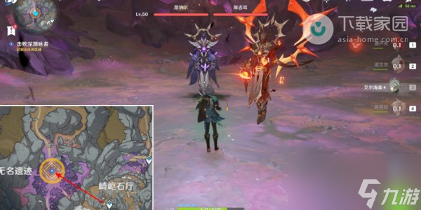 原神黑翳渐浓隐凶险任务怎么完成