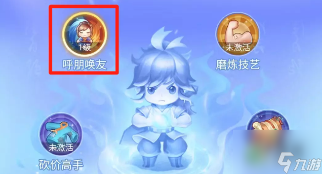 梦幻西游网页版山涧探险活动攻略