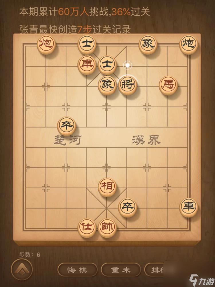 天天象棋題庫(kù)訓(xùn)練2500分什么水平？