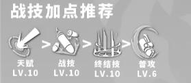 崩壞星穹鐵道全角色攻略