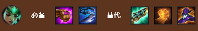 金铲铲之战s9神谕卡尔玛阵容搭配攻略