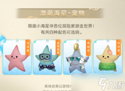 命运方舟夏日时装国服一览