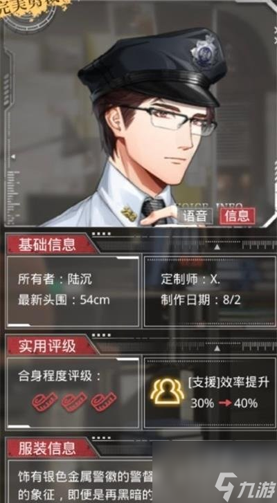 光与夜之恋无梦之都怎么过无梦之都通关攻略大全