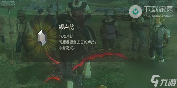 塞尔达传说王国之泪为哈特尔带来和平任务怎么完成
