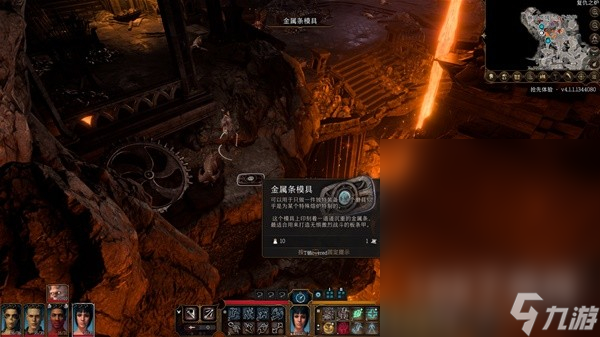 博德之门3第一章稀有装备收集攻略分享