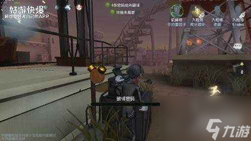 第五人格入殮師技能介紹-入殮師教學(xué)玩法