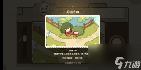 原神特典活动移光拾影-原神特典活动移光拾影攻略