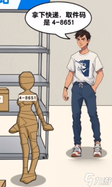 爆梗找茬王小鸟驿站攻略