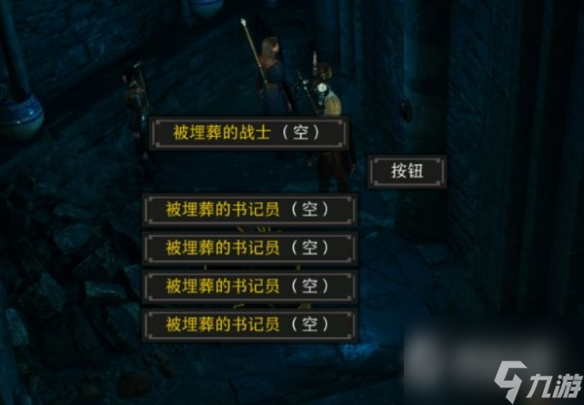 《博德之门3》被埋葬的战士新手打法攻略