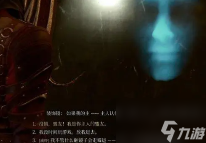 博德之门3防御护腕怎么得 博德之门3防御护腕获取方法介绍