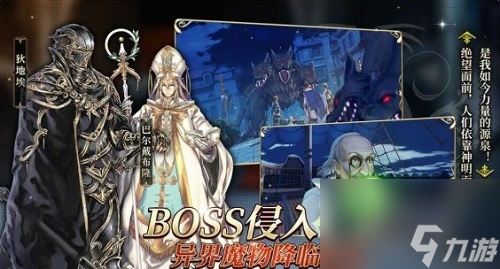 星辰骑士录兑换码大全