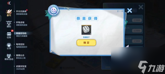 穿越火线枪战王者回力联动活动内容是什么回力联动活动青春回马枪内容一览