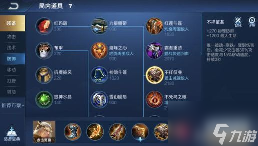 王者荣耀后羿最强出装秒人-2023年后羿最强出装