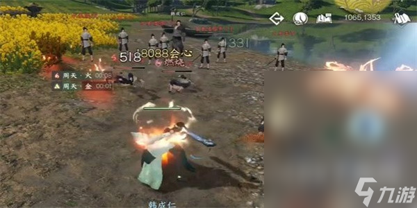 《逆水寒手游》磁州水寨游历任务攻略分享