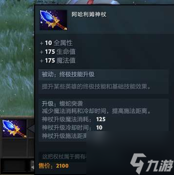 DOTA2冥界亚龙攻略及技能介绍（天赋加点和道具推荐）