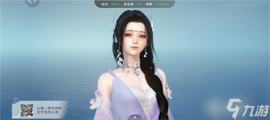 《逆水寒手游》捏脸数据女图片导入分享