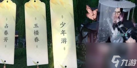 逆水寒手游杭州词话苏堤春晓-杭州苏堤春晓写词的探寻