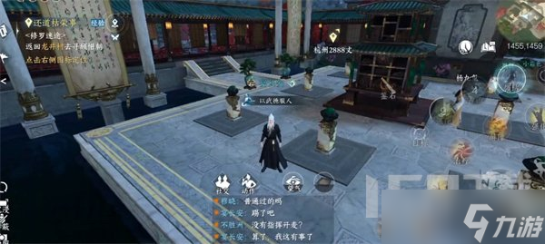 逆水寒手游天赏石赠送条件是什么 如何赠送天赏石