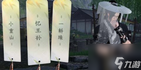 逆水寒手游杭州词话龙井村-逆水寒手游杭州龙井村写词点