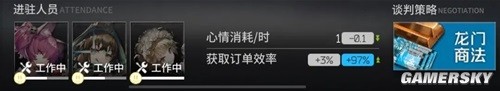 《明日方舟》特种干员贝娜测评 贝娜值得培养吗