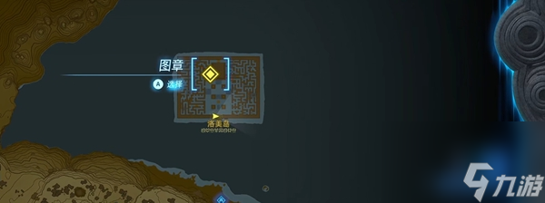 王国之泪伊嘎秀克神庙过关攻略