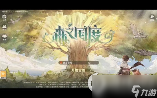 《森之国度》紫卡介绍 紫卡猫灵详细介绍