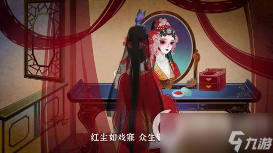 《無(wú)間夢(mèng)境》面具線索如何解謎 面具臉譜關(guān)卡通過(guò)攻略