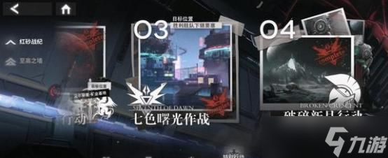 银河境界线彗星技能攻略