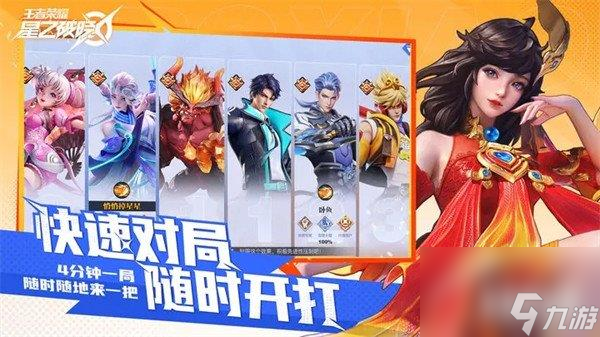 星之破晓怎么玩 萌新入坑指南