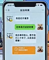 玩梗了解一下离谱商战怎么过-玩梗了解一下离谱商战攻略