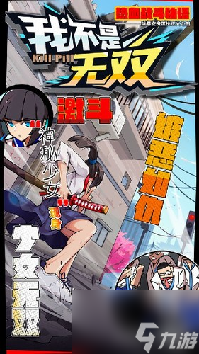 我不是无双兑换码大全 我不是无双兑换码2023最新