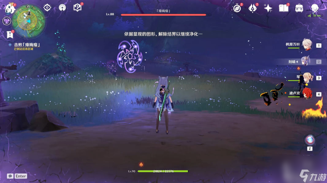 原神神樱大祓任务怎么过神樱大祓任务全部攻略详解