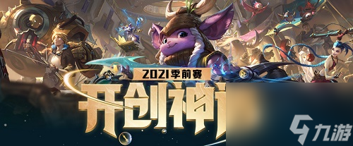英雄联盟神话装备只能穿一件吗