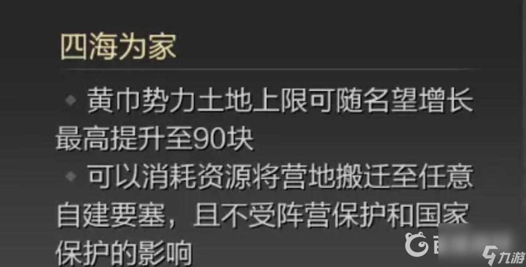 率土甲子狼烟赛季太师乱汉怎么开荒？ （率土之滨甲子狼烟开荒）