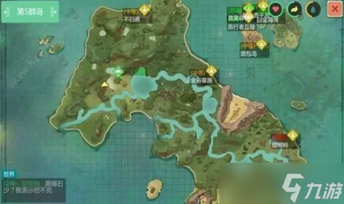 创造与魔法蒸汽石怎么快速挖