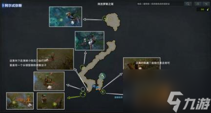 命运方舟阿尔忒弥斯冒险之书怎么做？阿尔忒弥斯冒险之书攻略