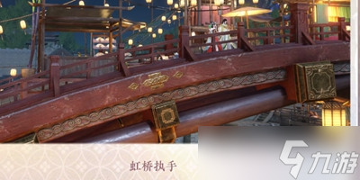 逆水寒手游汴京共享人间坐标是什么