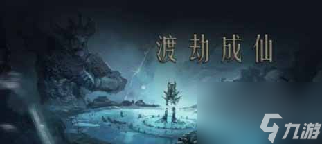 问山海最新可用兑换码介绍