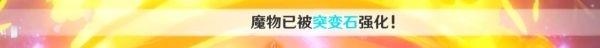 原神隐藏任务靖世九柱攻略详解