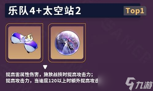 崩坏星穹铁道阿兰攻略