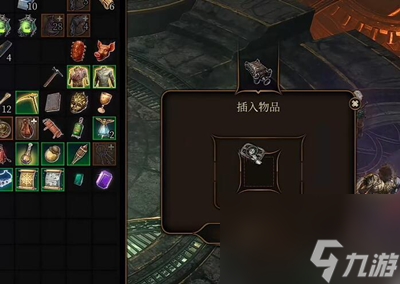 《博德之门3》熔炉使用方法介绍